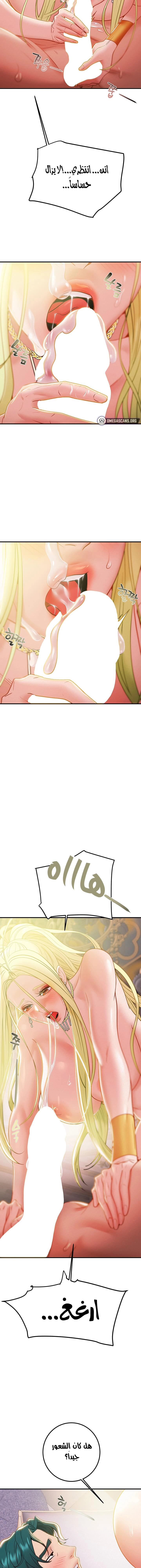where is my hammer? - 9 - 652e8fb42c5de.webp