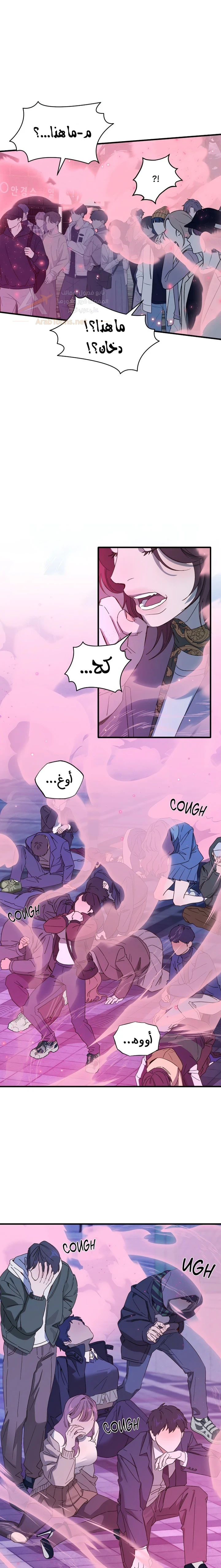 Zoo’s Panic - 1 - 6ad010cae3450_rVhK.webp