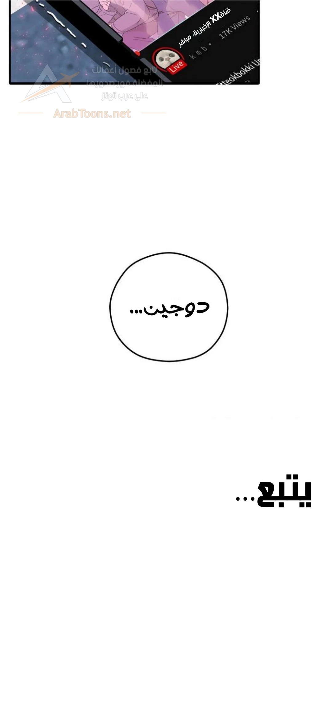 Zoo’s Panic - 1 - 6ad010de502ab_4aMs.webp