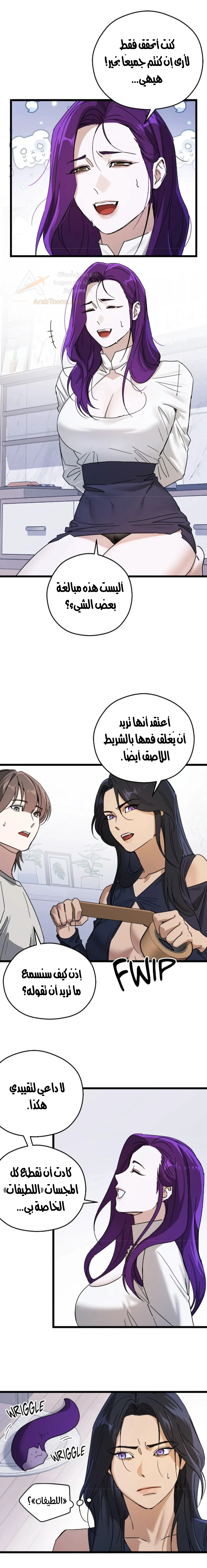 Zoo’s Panic - 13 - 6ad938ddeabb0_sOQF.webp