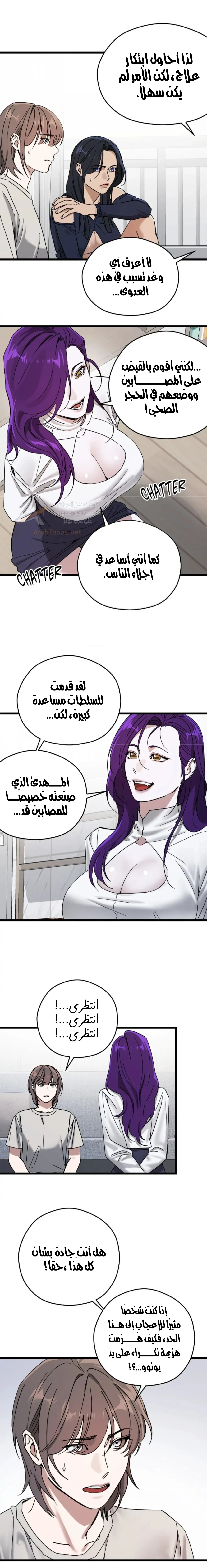 Zoo’s Panic - 13 - 6ad938ed0bbed_GfAK.webp
