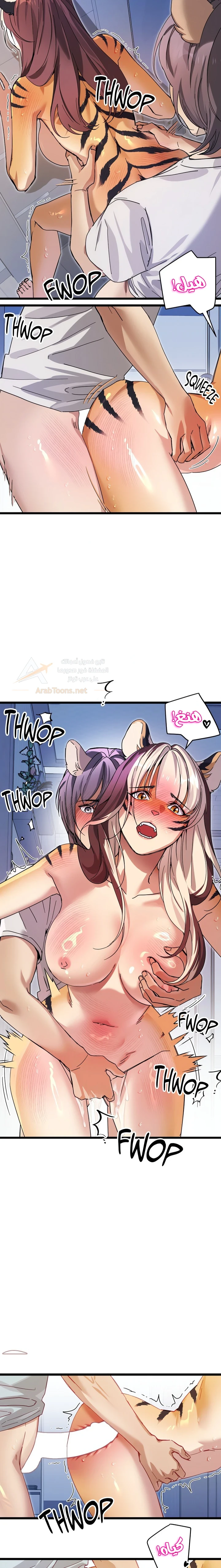 Zoo’s Panic - 18 - 6ade95b3a2149_FqK6.webp