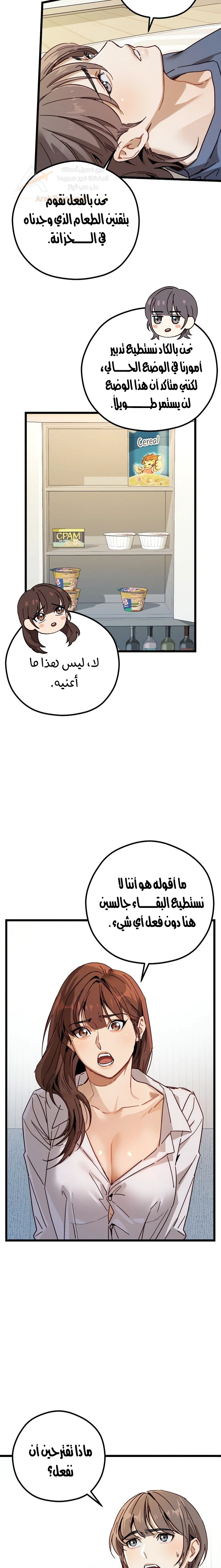 Zoo’s Panic - 5 - 6ad2bec0a39b3_x2JE.webp