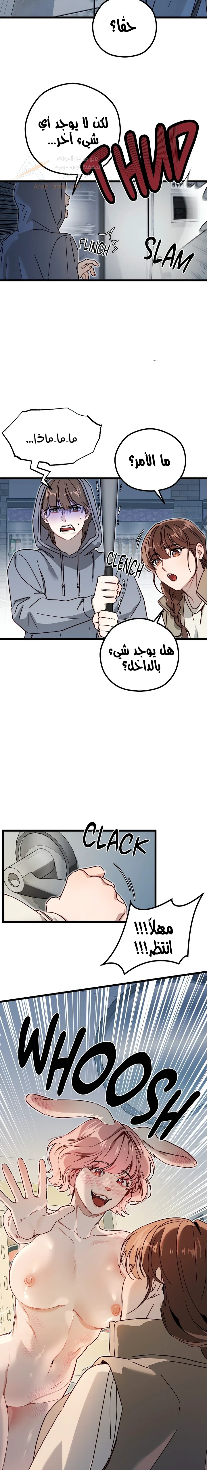 Zoo’s Panic - 5 - 6ad2becbac972_0tql.webp