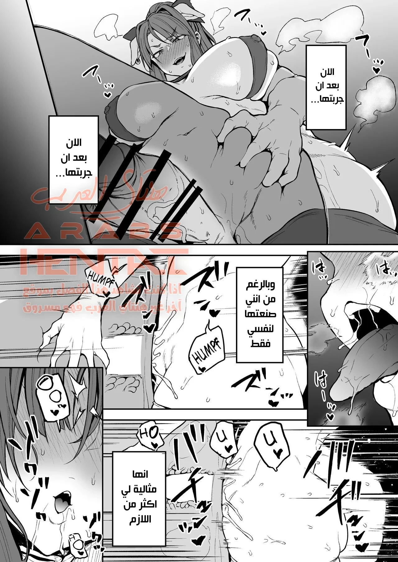 آلة حلب الفوتا - 1 - 64fb0e3c10386.webp