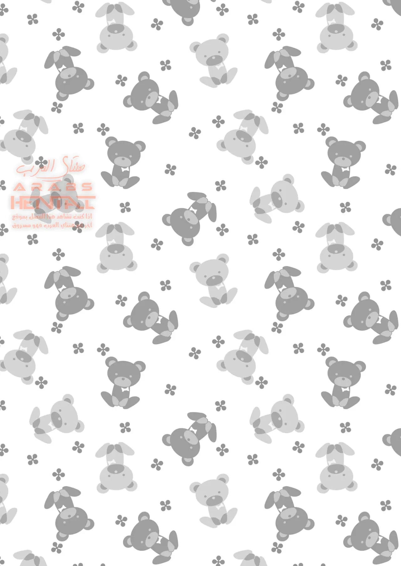 آما المنحرفة! - 1 - 64faa36d99b5d.webp