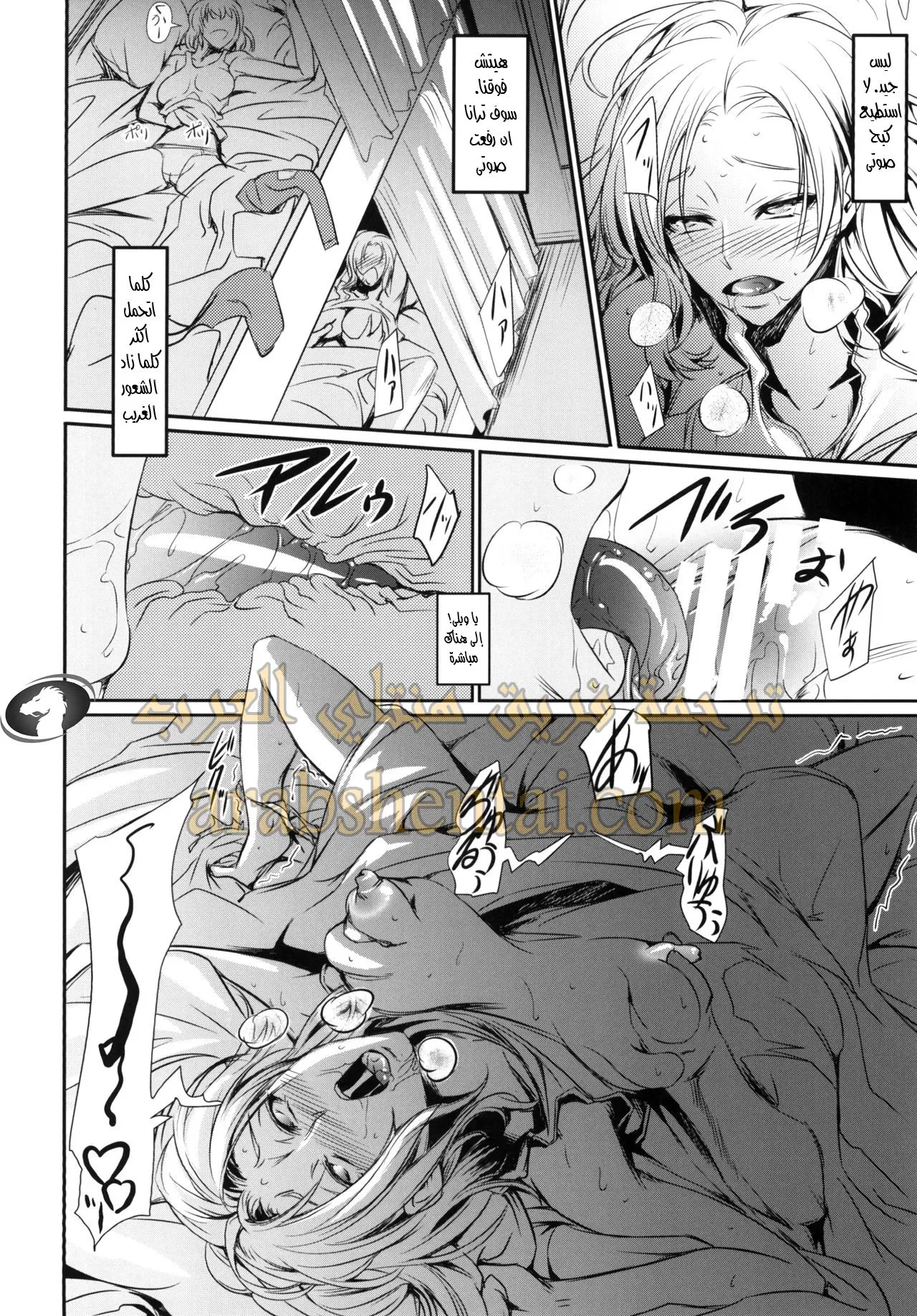 آني العملاقة المنحرفة - 1 - 64f9edd623949.webp