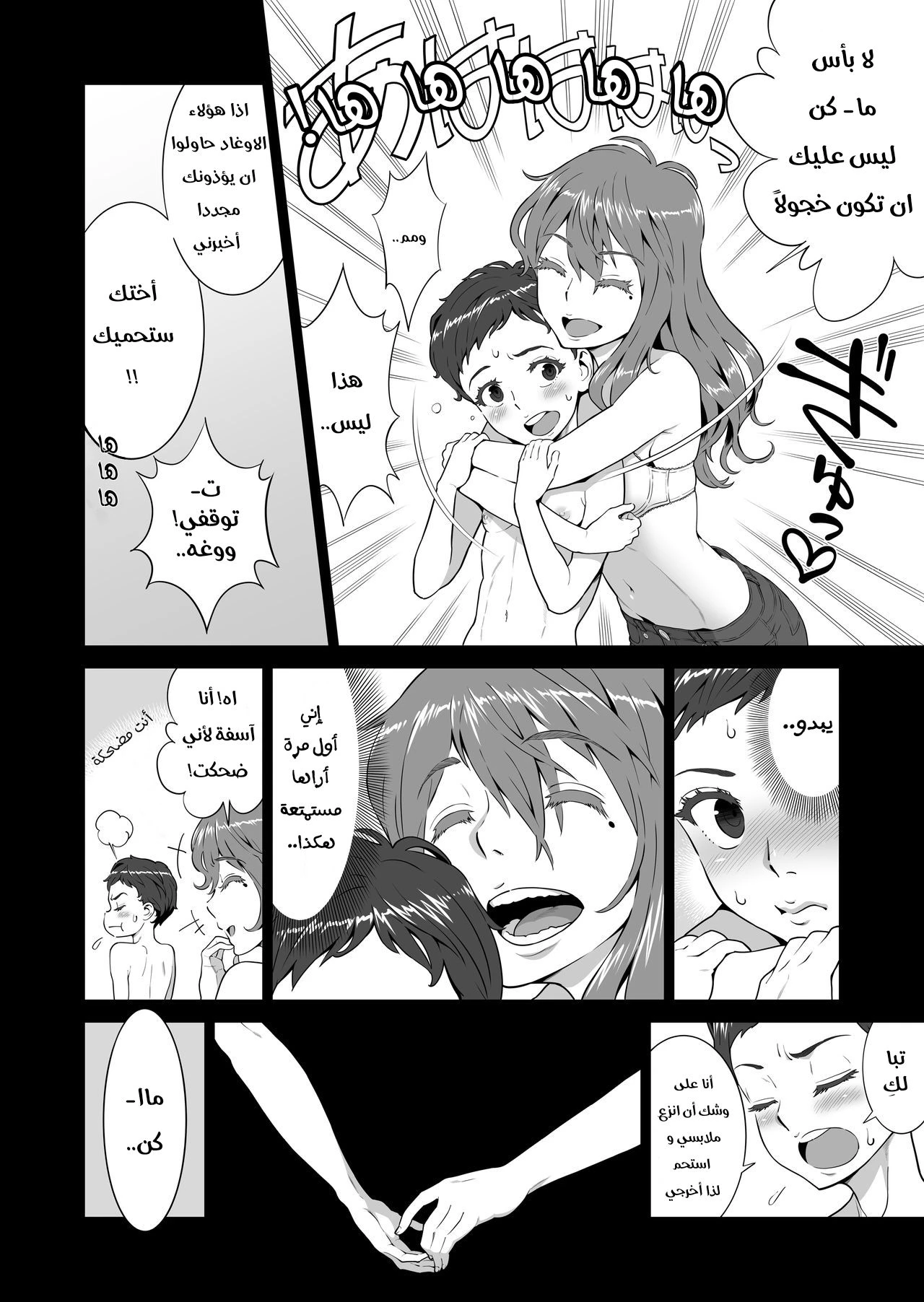 آيا-ني انظري هُنا - 1 - 64f955503b3ed.webp
