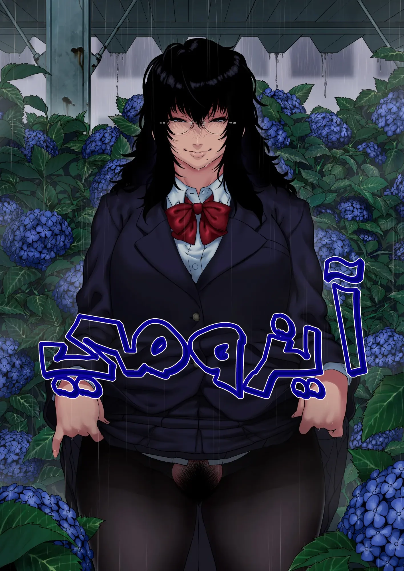 آيزومي - 1 - 6a8a37c21b757_RP7T.webp