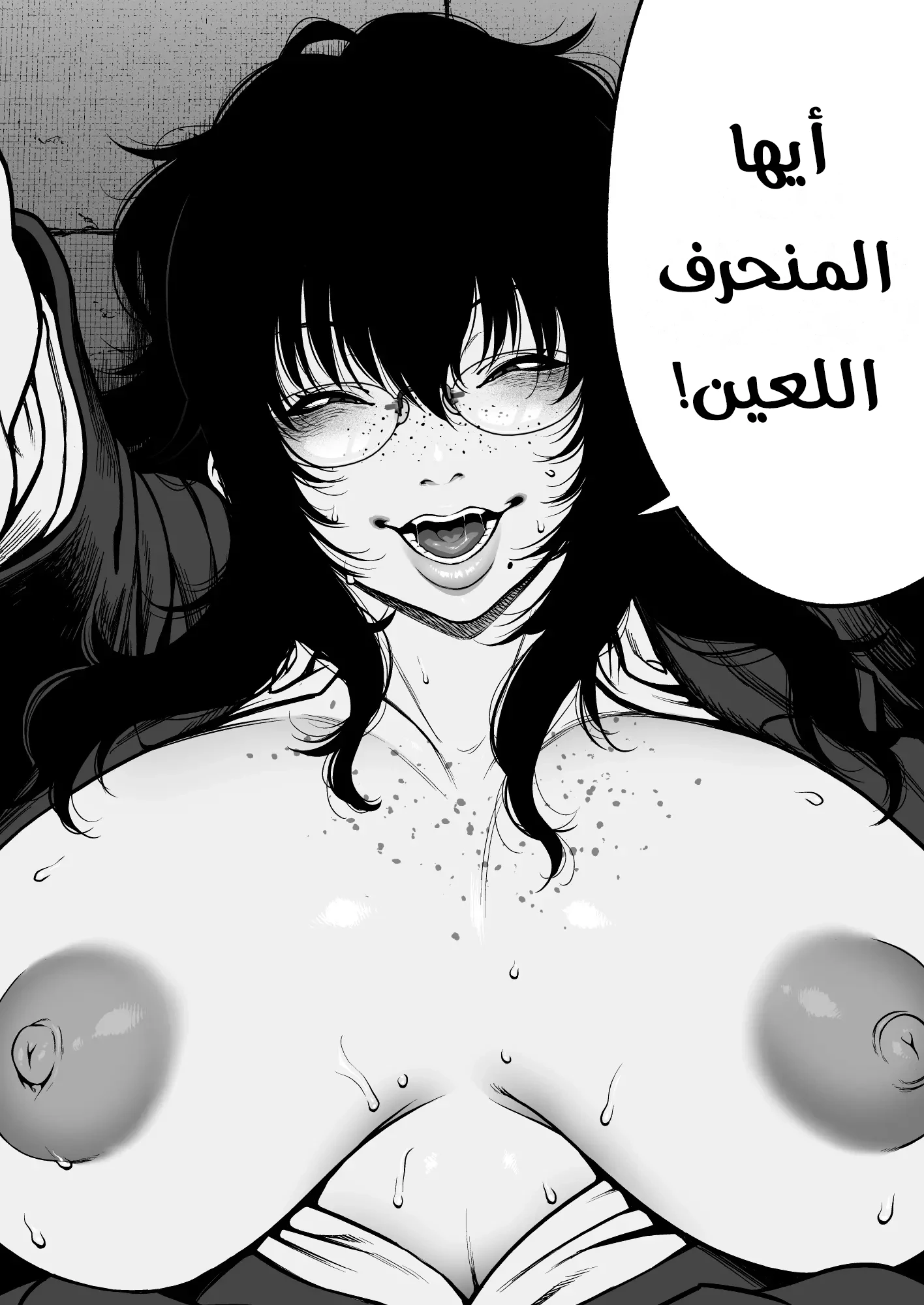 آيزومي - 1 - 6a8a382cb88be_v3ix.webp