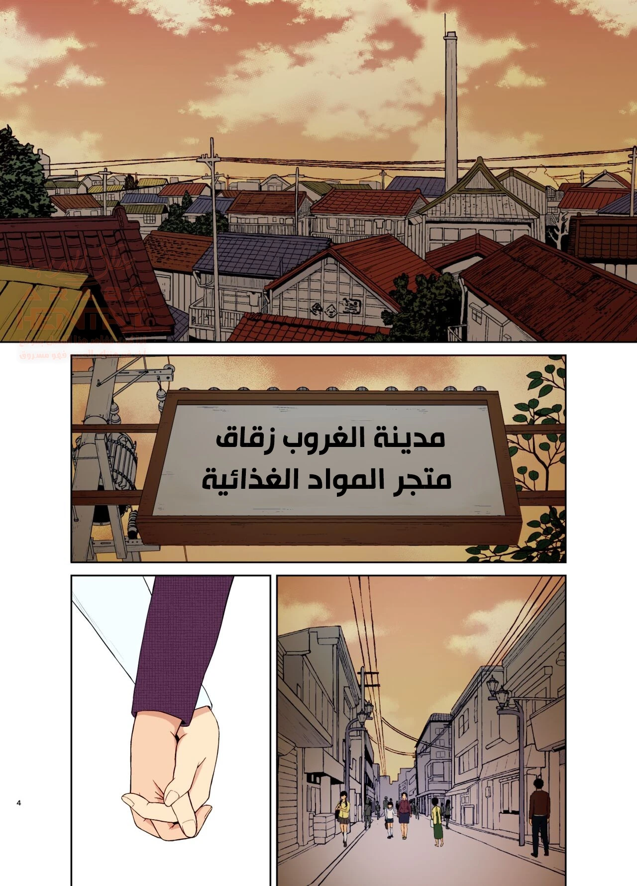 أبني الصغير يعشق مهبلي - 1 - 66838ed1521e6.webp
