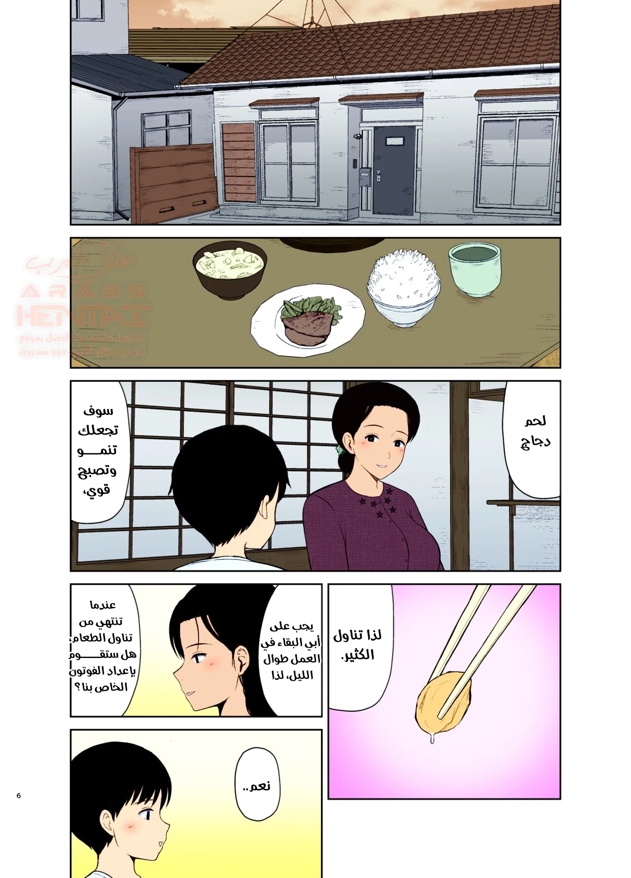أبني الصغير يعشق مهبلي - 1 - 66838ed256000.webp