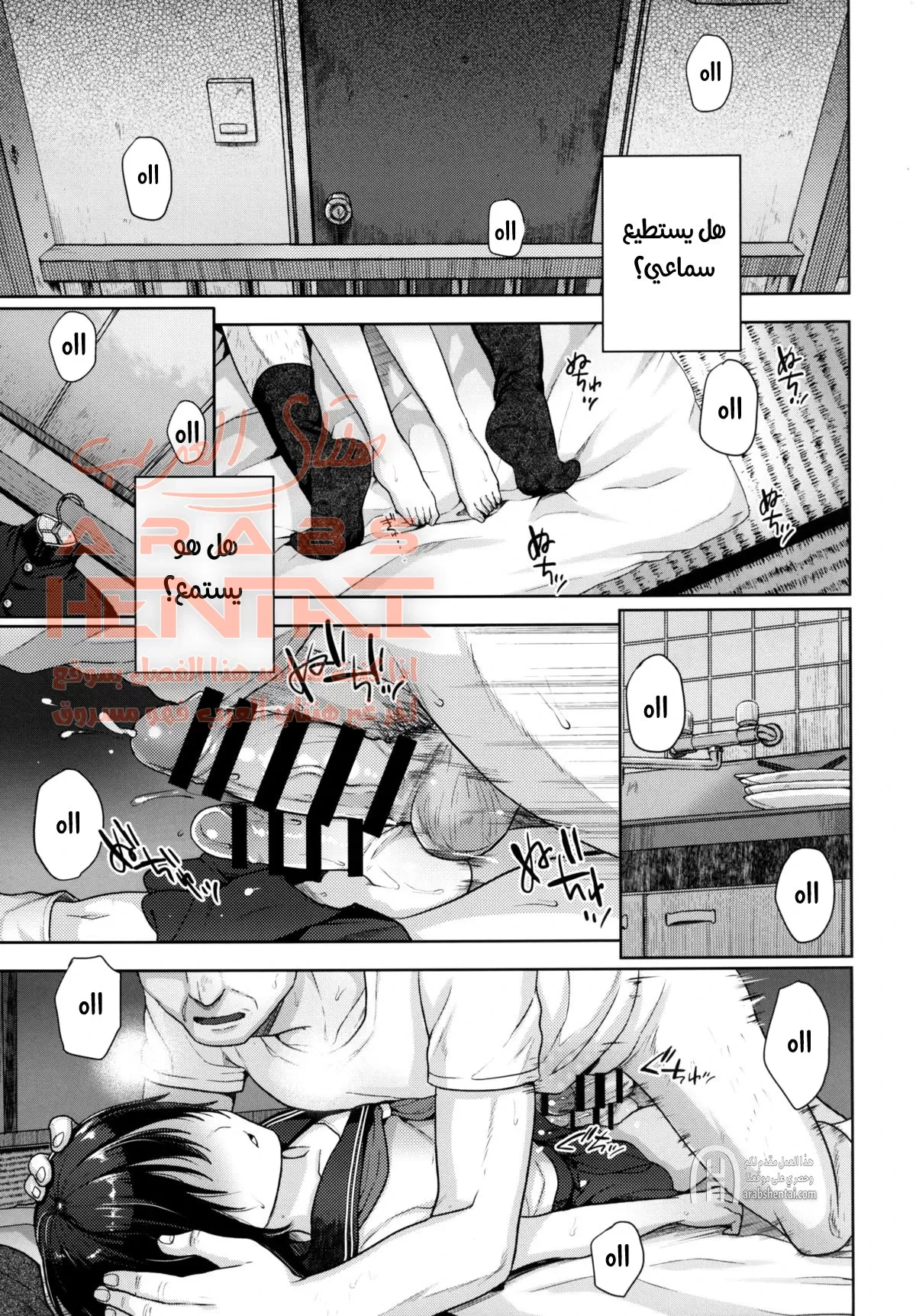 أبي يغتصبني كل ليلة - 1 - 64fae6db0af39.webp