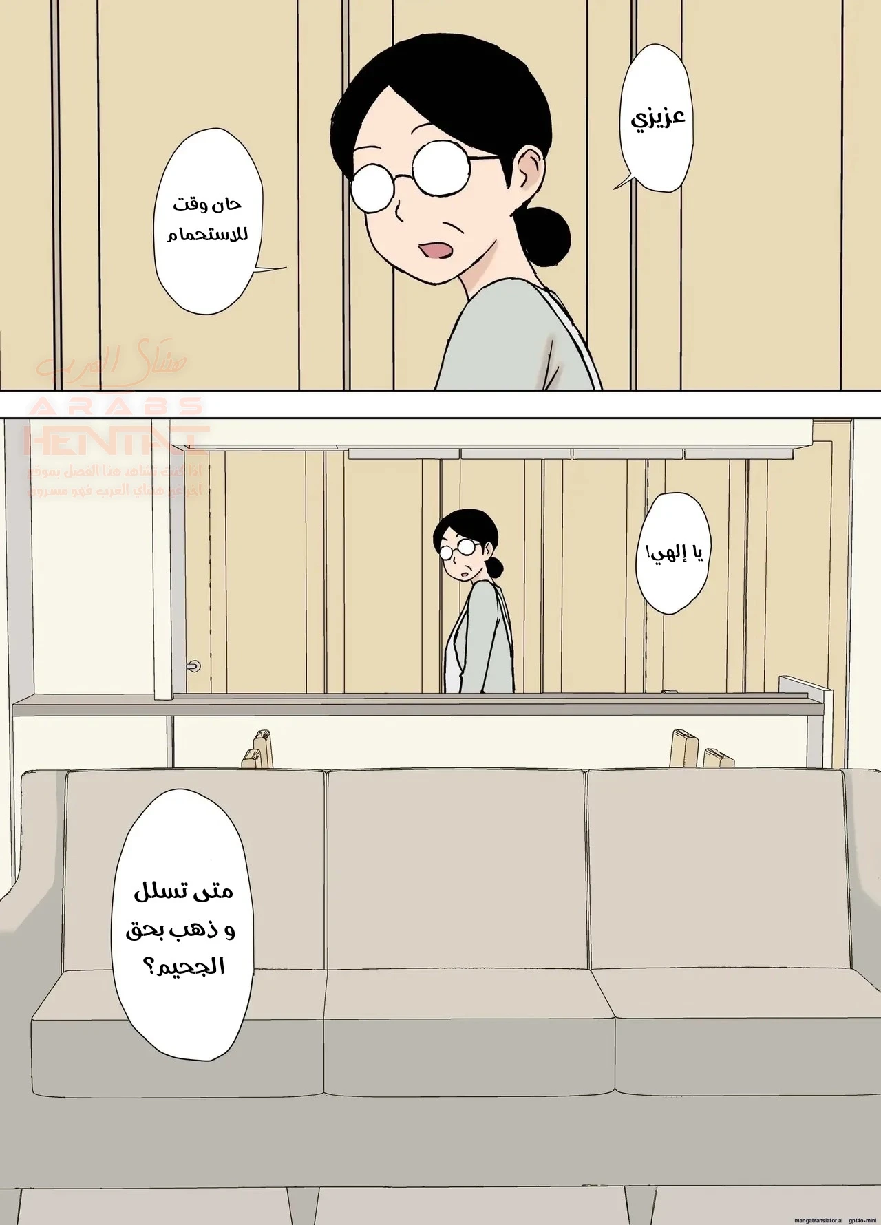 أبي ينكحني خلف ظهر أمي - 1 - 6897204e957d8_C7gT.webp