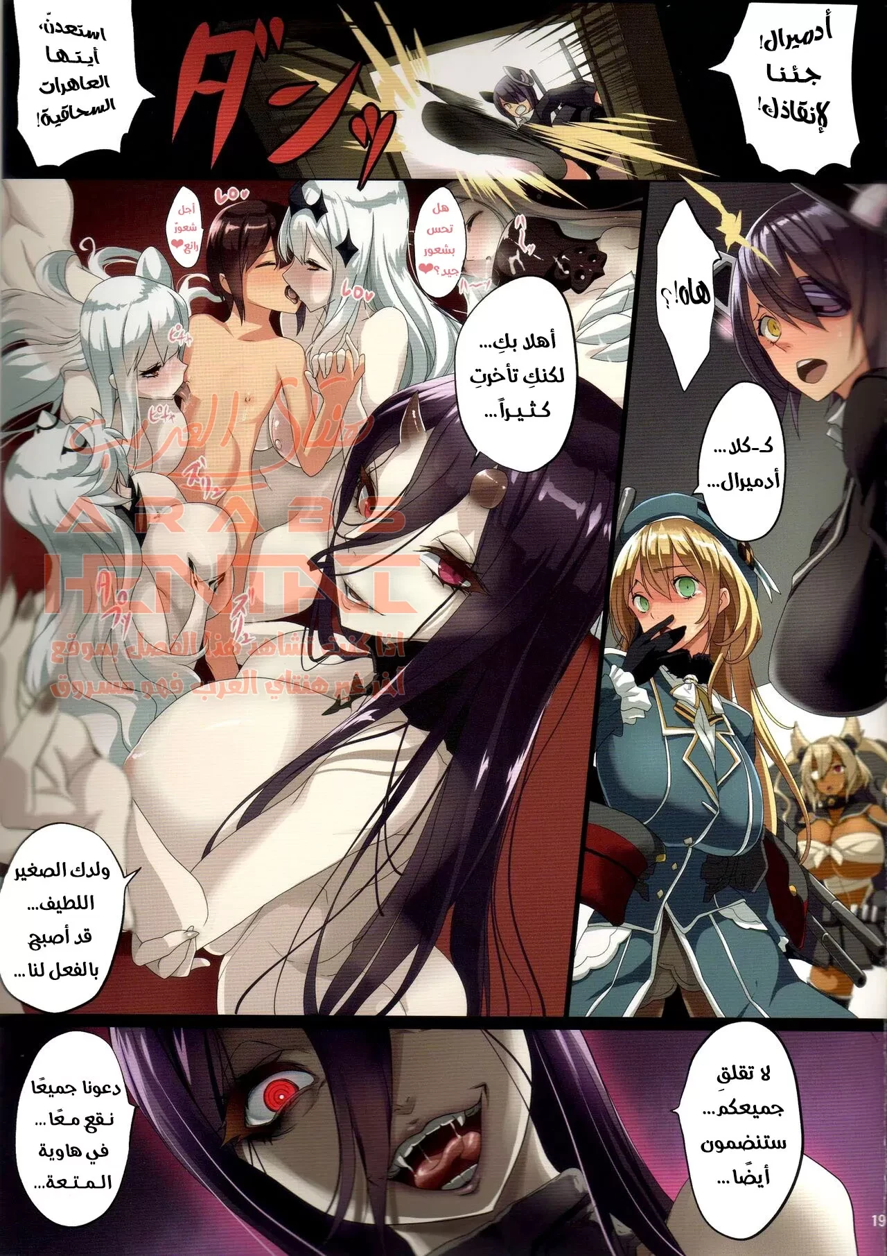 أثداء في الهاوية - 1 - 64fac499aa838.webp