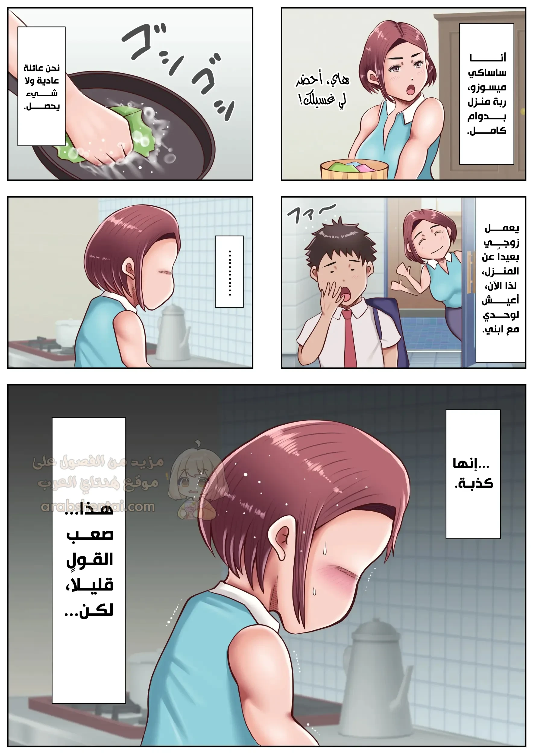 أحبك يا أمي! - 1 - 68a8fc8557017_EZbn.webp