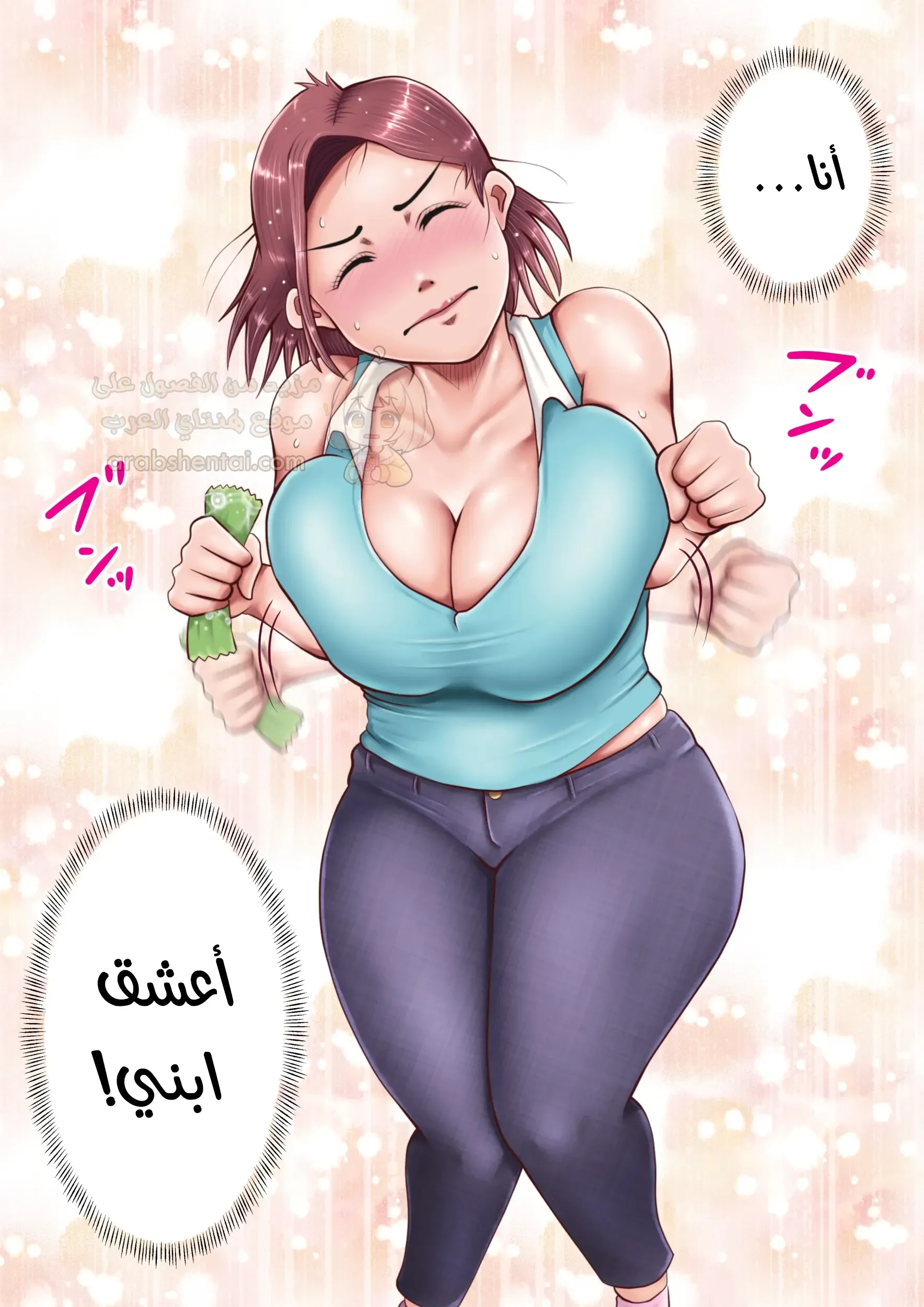 أحبك يا أمي! - 1 - 68a8fc870da88_9XUV.webp