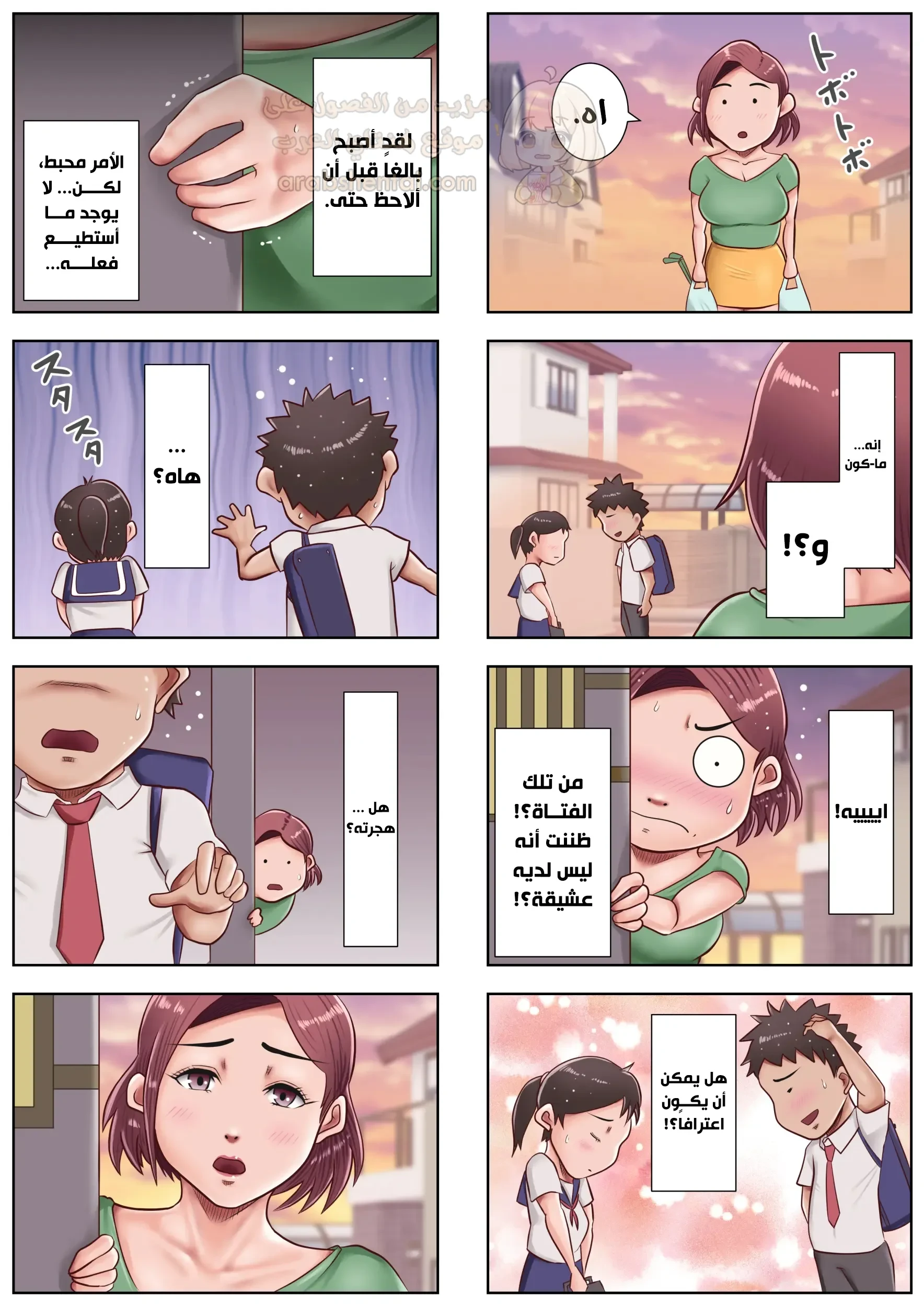 أحبك يا أمي! - 1 - 68a8fc95cf3a0_XSg7.webp
