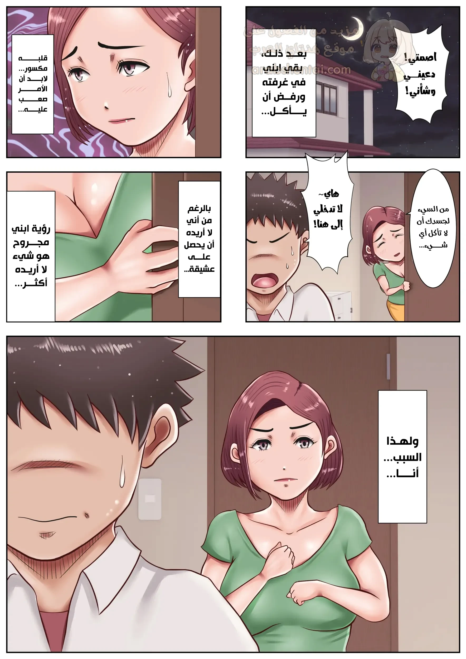 أحبك يا أمي! - 1 - 68a8fc9718234_Jk6c.webp