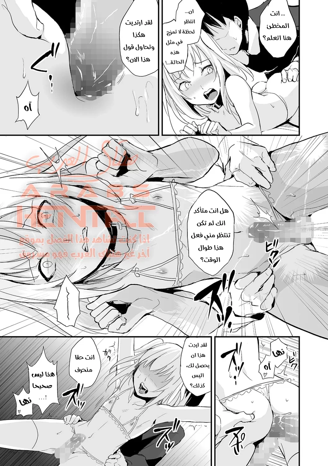 أحد طلابي يحب الإرتداء كفتاة - 1 - 64fab4628c7d7.webp