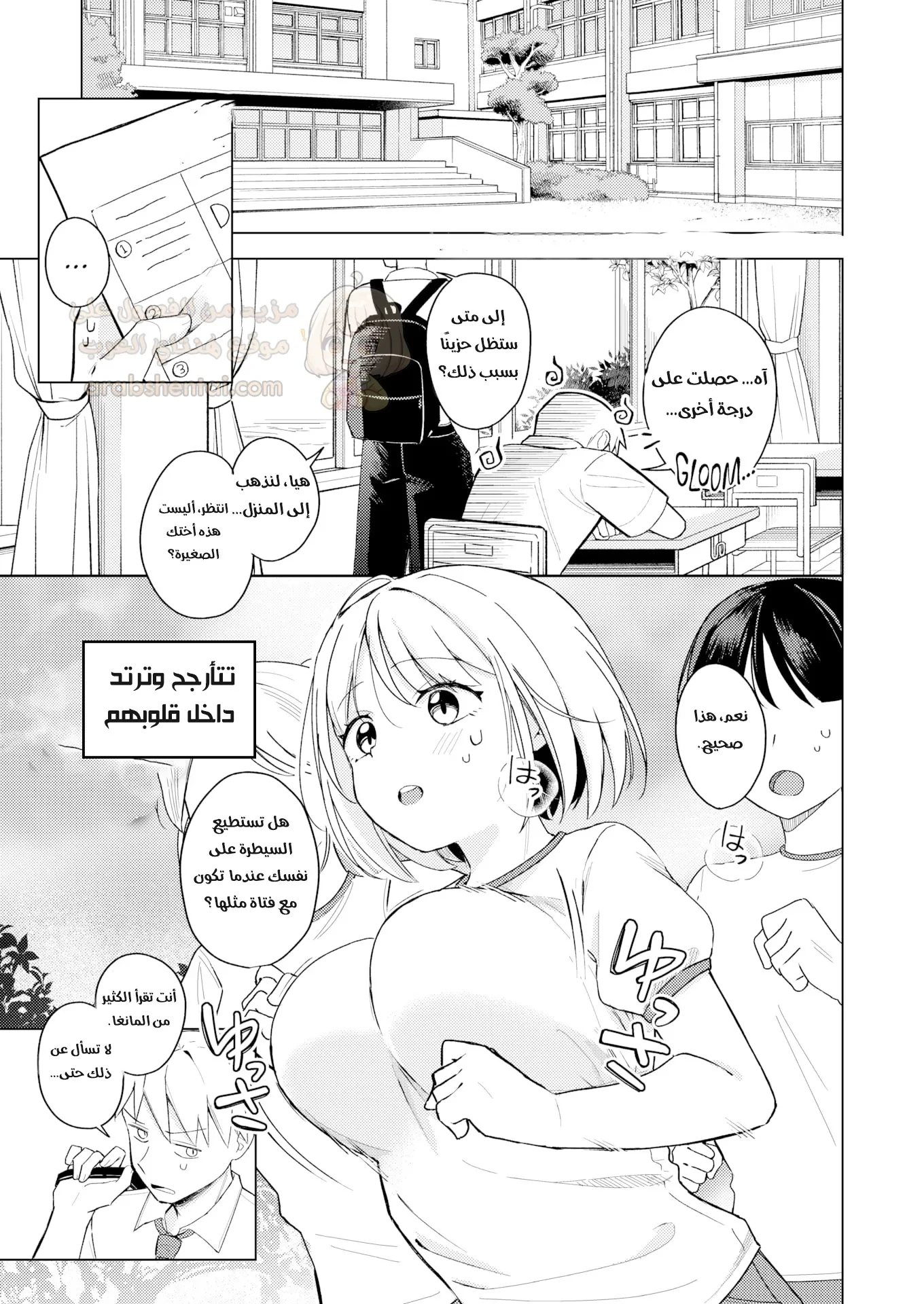 أختي الصغيرة مثيرة للغاية - 1 - 69374840e5151_gUqk.webp
