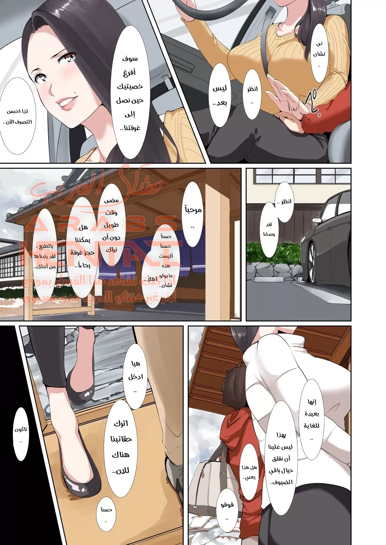 أختي المتزوجة مكان أمي - 1 - 64facd9c64f9c.webp