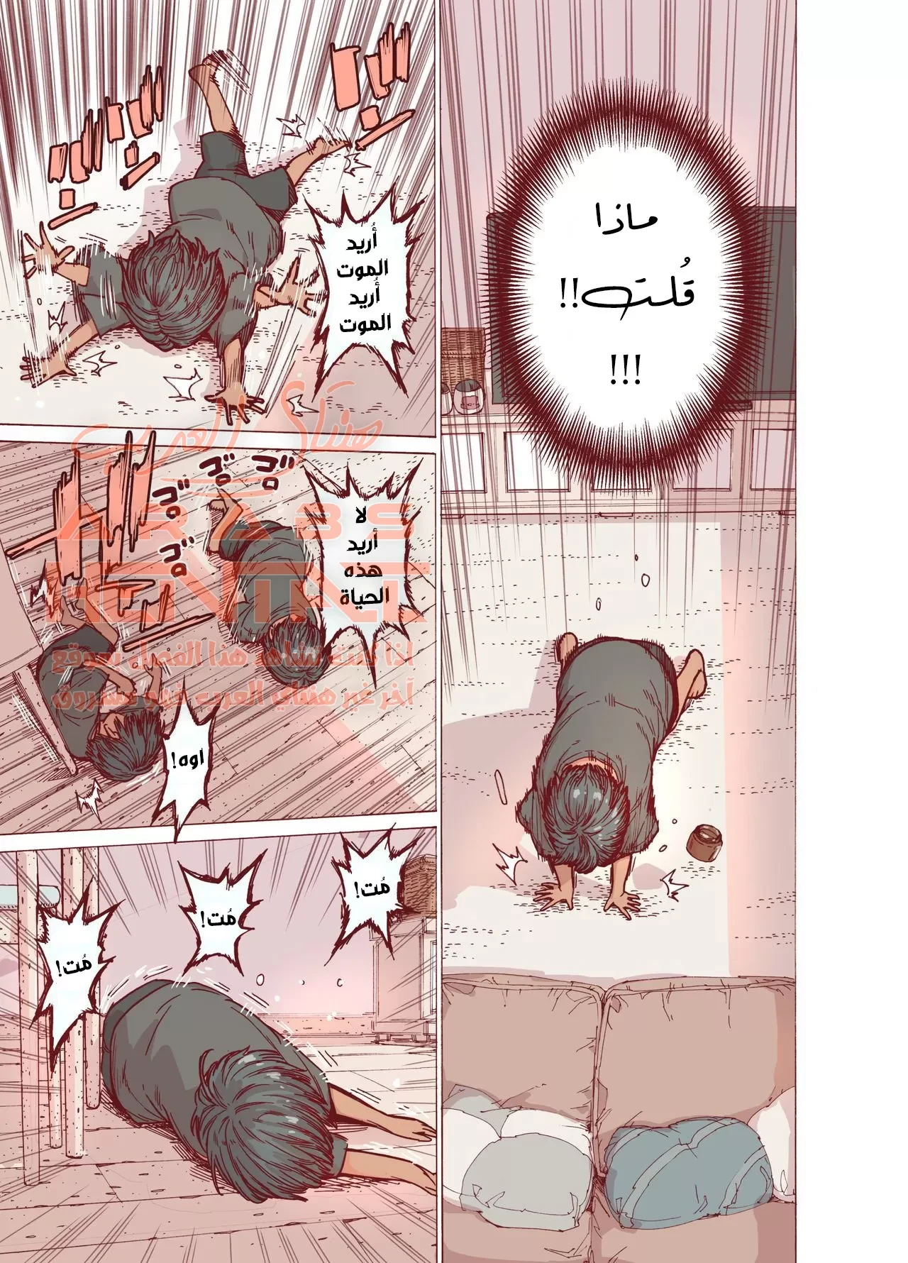 أختي تتطلب منّي أن أساعدها في الحلاقة - 1 - 64fad12109ea6.webp