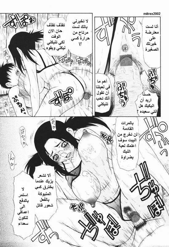 أختي تشعر بالملل - 1 - 64f9577fc0fac.webp
