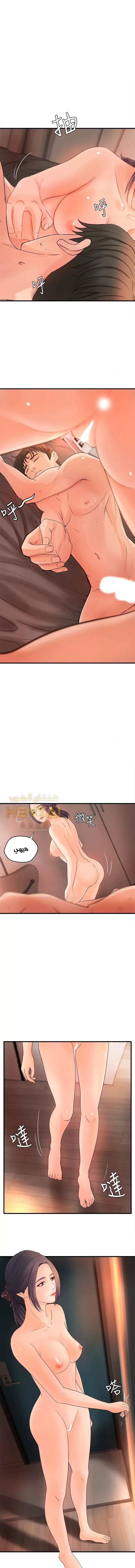 أختي معلمتي في ممارسة الجنس - 11 - 652d32bcc6ab2.webp
