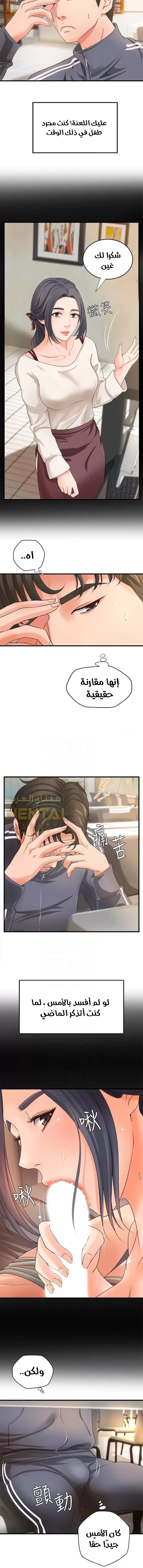 أختي معلمتي في ممارسة الجنس - 12 - 652d32c3858b5.webp