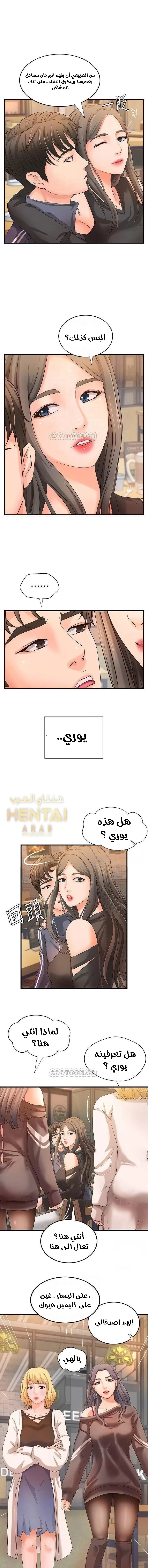 أختي معلمتي في ممارسة الجنس - 13 - 652d32d149d74.webp
