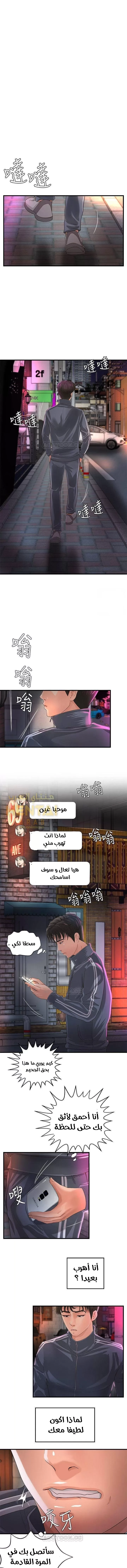 أختي معلمتي في ممارسة الجنس - 13 - 652d32d6a4b8b.webp