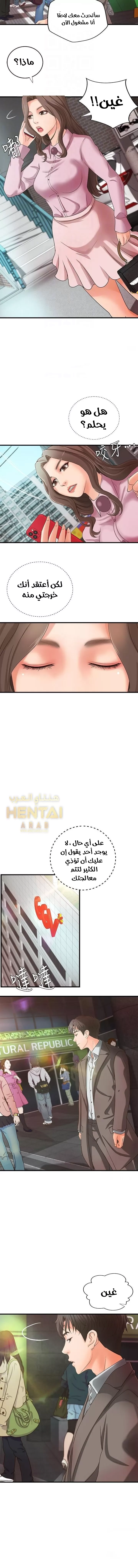 أختي معلمتي في ممارسة الجنس - 14 - 652d32e3b8fcb.webp