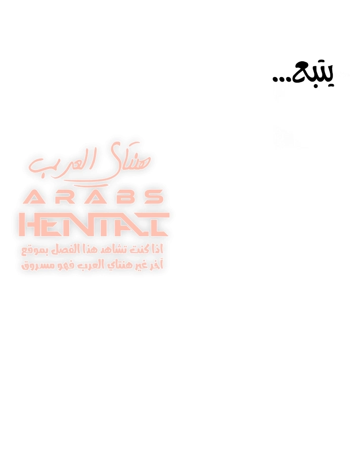 أختي معلمتي في ممارسة الجنس - 15 - 652d32f801a33.webp