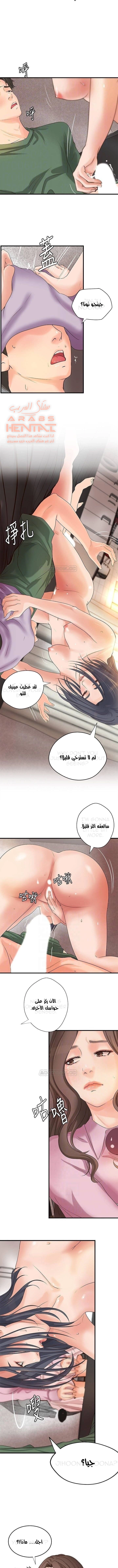 أختي معلمتي في ممارسة الجنس - 17 - 652d33104c97d.webp