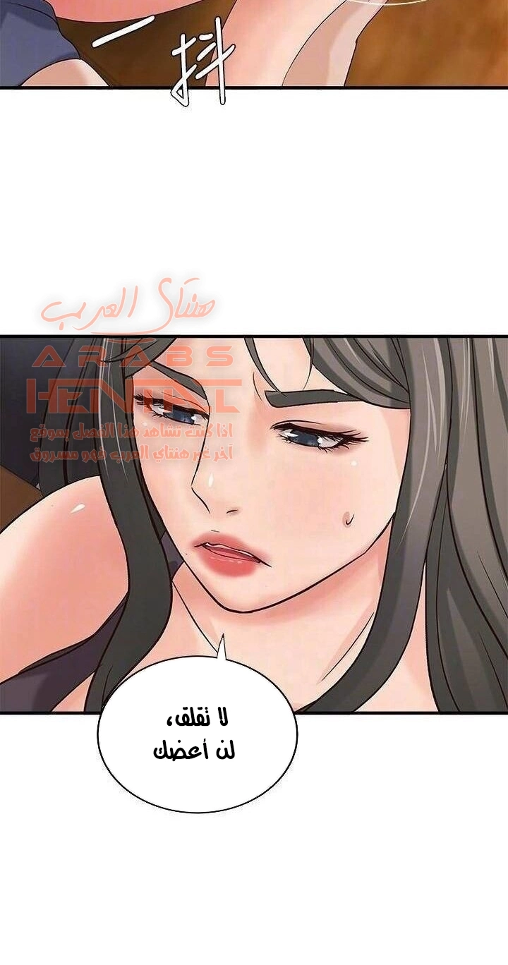 أختي معلمتي في ممارسة الجنس - 19 - 652d332d53fc8.webp