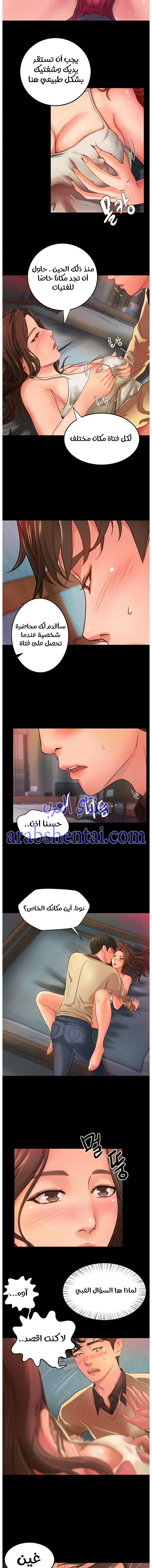 أختي معلمتي في ممارسة الجنس - 3 - 652d321facdfc.webp