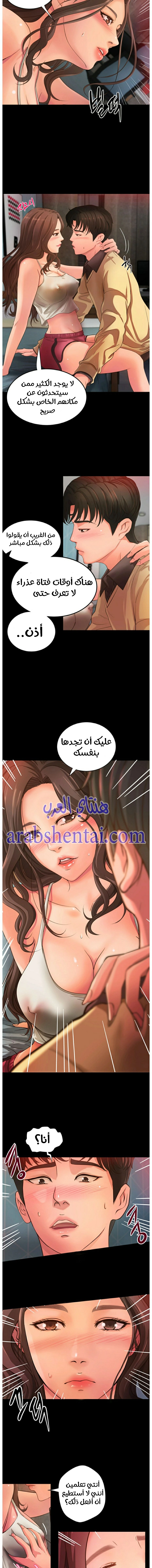 أختي معلمتي في ممارسة الجنس - 3 - 652d3220b4d22.webp