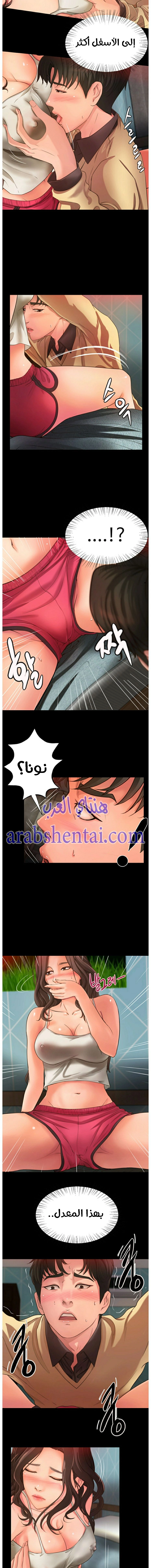 أختي معلمتي في ممارسة الجنس - 3 - 652d3222e4645.webp