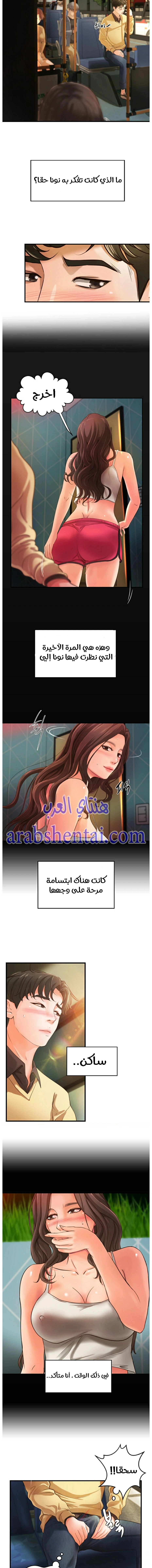 أختي معلمتي في ممارسة الجنس - 3 - 652d32259a61e.webp