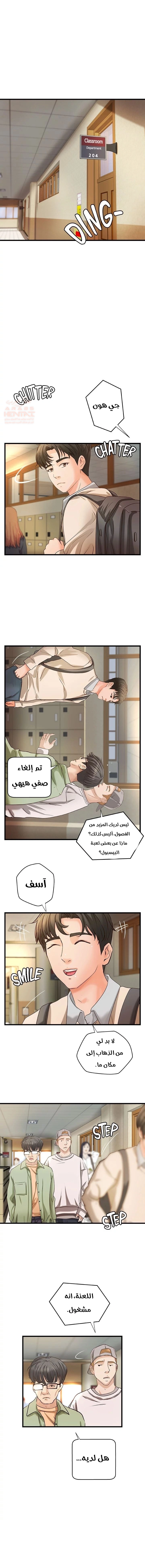 أختي معلمتي في ممارسة الجنس - 37 - 66d80a7030260_d43X.webp