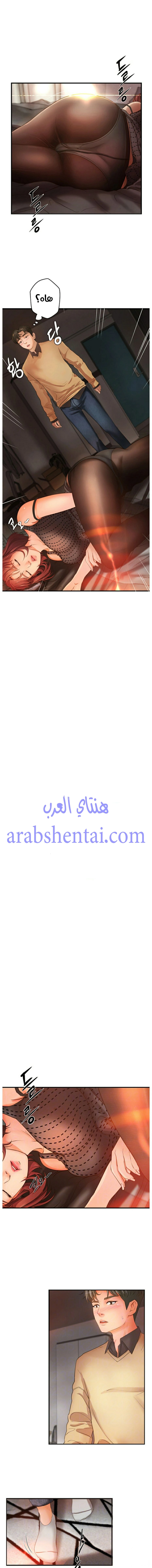 أختي معلمتي في ممارسة الجنس - 4 - 652d3229f16a4.webp