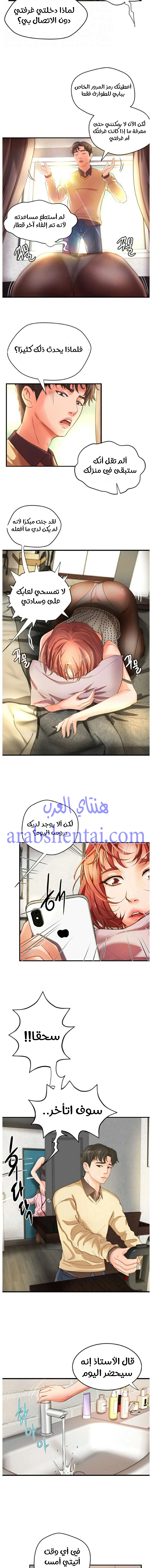 أختي معلمتي في ممارسة الجنس - 4 - 652d322d8cabe.webp