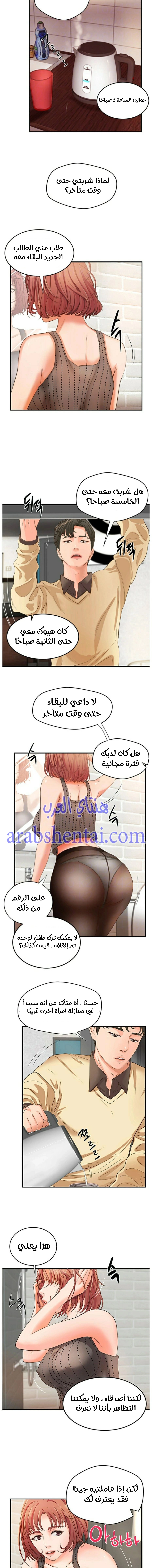 أختي معلمتي في ممارسة الجنس - 4 - 652d322f84273.webp