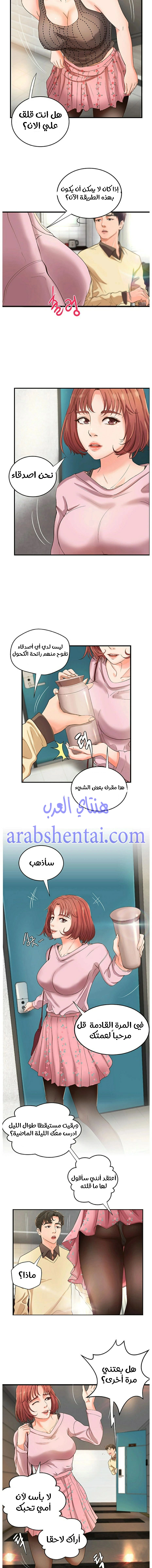 أختي معلمتي في ممارسة الجنس - 4 - 652d32318769b.webp