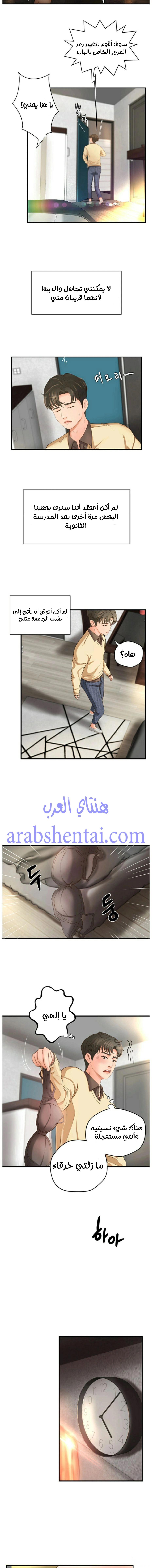أختي معلمتي في ممارسة الجنس - 4 - 652d323345a6f.webp