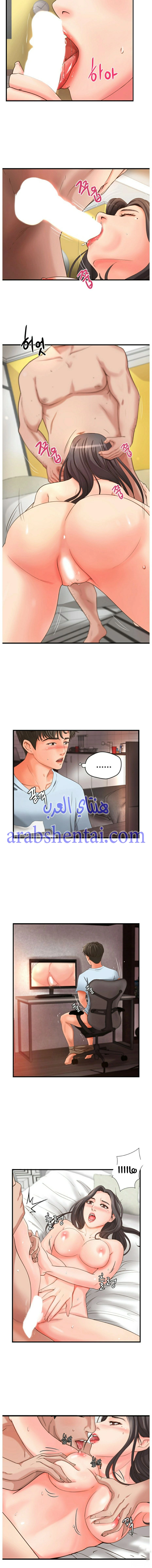 أختي معلمتي في ممارسة الجنس - 4 - 652d323537e9d.webp