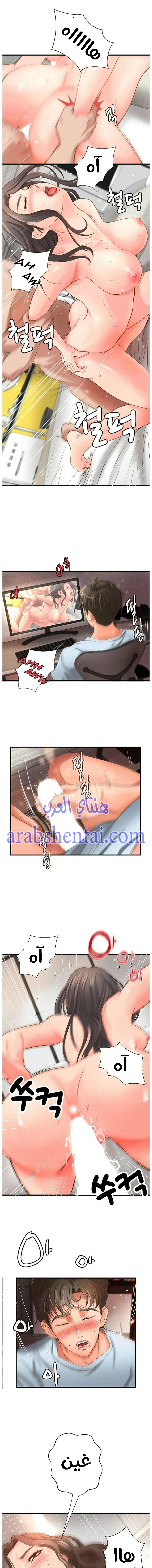 أختي معلمتي في ممارسة الجنس - 4 - 652d32373b8a9.webp