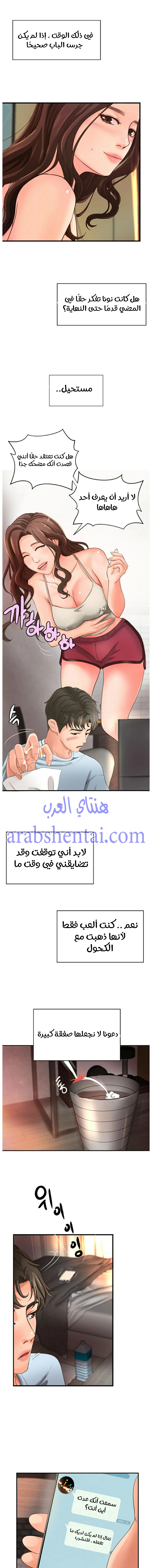 أختي معلمتي في ممارسة الجنس - 4 - 652d323af2aa6.webp