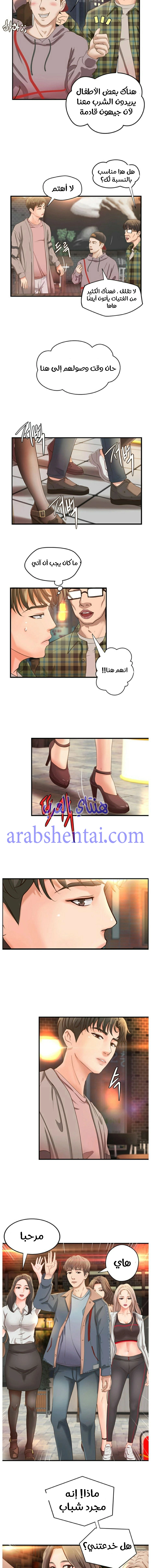 أختي معلمتي في ممارسة الجنس - 4 - 652d323ec4d17.webp